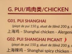-Old Shanghai Restaurant