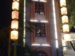 -1912街区