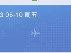 -伊藤洋华堂(高新店)