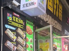 -师任堂韩式食品(总店)