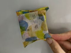 桔红糕-阮大兴糕团(日月光中心店)