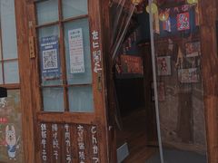 门面-仙隐小鹿中華の日料(正弘城店)