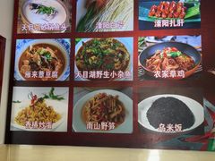 -天乐农家鱼头王(天目湖店)