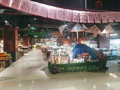 -中百生活剧场(泛海城市广场店)