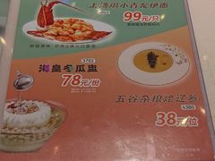 -稻香饭店(IFS国金中心店)