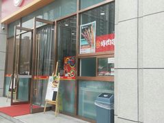 -北京稻香村(京港城生活广场店)
