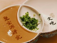 -聚宝源(牛街创始店)