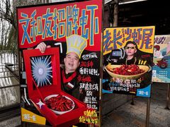 -长沙文和友(海信广场店)