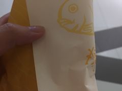 -粉粉乐鲷鱼烧(美罗城店)