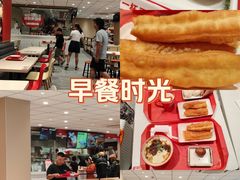 -永和大王(军博店)