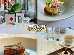 -京兆尹(雍和宫店)