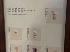 -阿嬷手作(上海万象城店)
