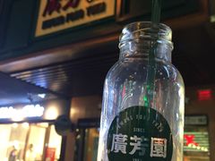 -广芳园·香港潮饮店(文化路店)