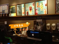 -星巴克(丽水万地广场店)