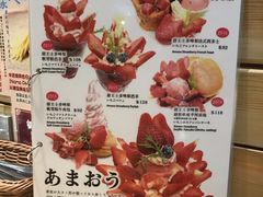 菜单-Ufufu cafe(天神巷店)