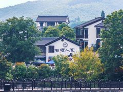 -石塘人家