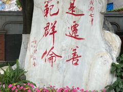 -成都七中(林荫校区)