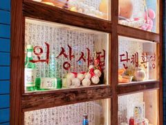 -三代烤肉(保利广场店)