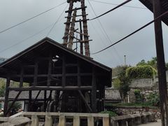 -燊海井