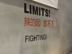 -爱辣屋咕噜鱼