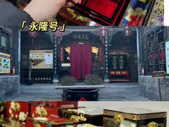-平遥古城