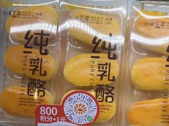 -爱维尔阳光蛋糕(越湖店)