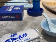-驻海渔市(置信店)