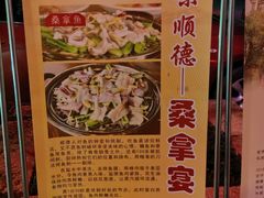-阿多私房菜(顺德店)