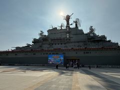 -泰达航母主题公园