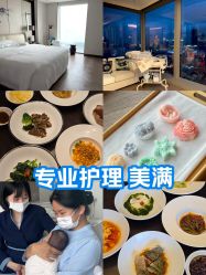 -圣贝拉母婴护理中心(深圳莱佛士店)