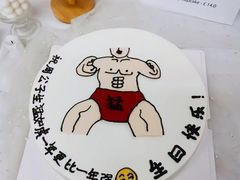 -蜜肆动物奶油蛋糕·个性定制·下午茶甜品