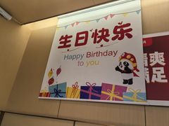 -海底捞火锅(万达广场店)