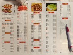 -老北京热气涮羊肉(正荣时代广场店)