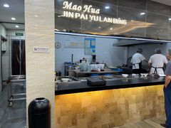 -毛华美食(清扬路店)