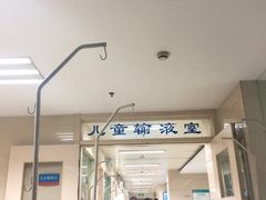 -常州市第一人民医院