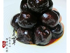-西安饭庄·非遗陕菜(钟楼店)