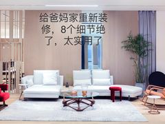 -华东装饰城