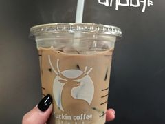 -瑞幸咖啡(艺树家工场店)