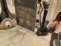 -上海宝华万豪酒店