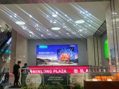 -闽龙广场
