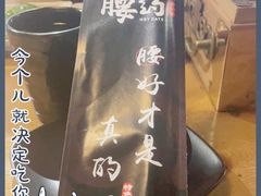 -腰子哥烤串(石佛营炫特店)