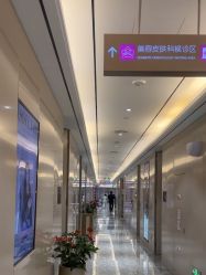 -北京新星靓医美