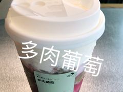 -喜茶(中山白水井店)