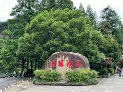 -五泄景区