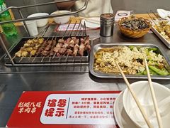 -彭城八戒羊肉串(总店)