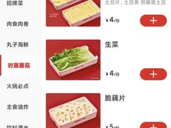 -季季红火锅(丰城洪客隆店)