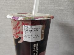 -熊姬手作茶物(汇金谷店)