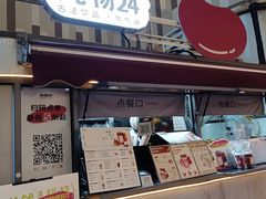 -炖物24章·顺时轻养茶(杭州大厦店)