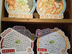 -非遗·十八曲鱼饺(西马总店)