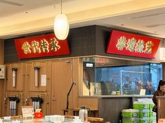 -张烤鸭·川菜·非遗冒烤鸭(青石桥店)